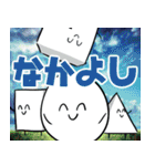 にこちゃんずのスタンプ（個別スタンプ：17）