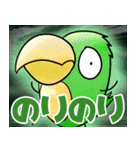 にこちゃんずのスタンプ（個別スタンプ：18）