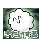 にこちゃんずのスタンプ（個別スタンプ：20）