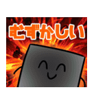 にこちゃんずのスタンプ（個別スタンプ：23）