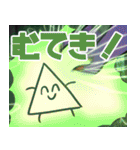 にこちゃんずのスタンプ（個別スタンプ：25）