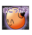 にこちゃんずのスタンプ（個別スタンプ：29）