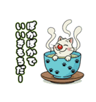 猫茶の1日（日本猫） スタンプ（個別スタンプ：2）