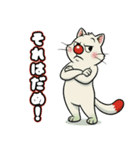 猫茶の1日（日本猫） スタンプ（個別スタンプ：8）