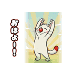 猫茶の1日（日本猫） スタンプ（個別スタンプ：10）