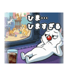 猫茶の1日（日本猫） スタンプ（個別スタンプ：12）