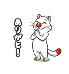 猫茶の1日（日本猫） スタンプ（個別スタンプ：14）
