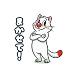 猫茶の1日（日本猫） スタンプ（個別スタンプ：16）
