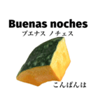 国産かぼちゃ 【スペイン語】（個別スタンプ：4）