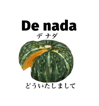 国産かぼちゃ 【スペイン語】（個別スタンプ：8）