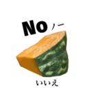 国産かぼちゃ 【スペイン語】（個別スタンプ：10）