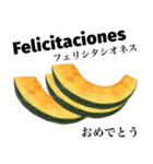 国産かぼちゃ 【スペイン語】（個別スタンプ：12）