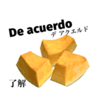 国産かぼちゃ 【スペイン語】（個別スタンプ：13）