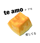 国産かぼちゃ 【スペイン語】（個別スタンプ：16）