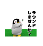 ゴルフペンギン（個別スタンプ：1）
