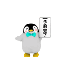ゴルフペンギン（個別スタンプ：3）