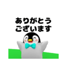 ゴルフペンギン（個別スタンプ：4）