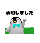 ゴルフペンギン（個別スタンプ：5）