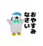 ゴルフペンギン（個別スタンプ：7）