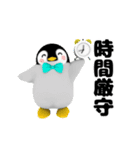ゴルフペンギン（個別スタンプ：8）