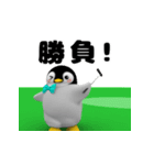 ゴルフペンギン（個別スタンプ：9）