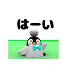 ゴルフペンギン（個別スタンプ：10）