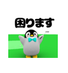 ゴルフペンギン（個別スタンプ：11）
