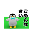 ゴルフペンギン（個別スタンプ：12）