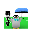 ゴルフペンギン（個別スタンプ：14）