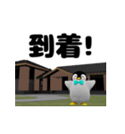 ゴルフペンギン（個別スタンプ：17）