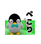 ゴルフペンギン（個別スタンプ：20）