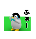 ゴルフペンギン（個別スタンプ：26）