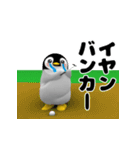 ゴルフペンギン（個別スタンプ：28）