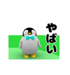 ゴルフペンギン（個別スタンプ：31）