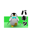 ゴルフペンギン（個別スタンプ：33）
