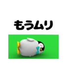 ゴルフペンギン（個別スタンプ：34）