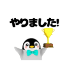 ゴルフペンギン（個別スタンプ：35）