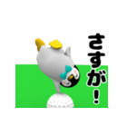 ゴルフペンギン（個別スタンプ：37）