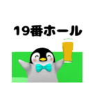 ゴルフペンギン（個別スタンプ：38）