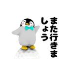 ゴルフペンギン（個別スタンプ：39）