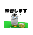ゴルフペンギン（個別スタンプ：40）