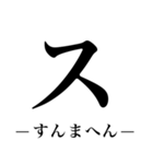 でかいカタカナ（関西弁）（個別スタンプ：36）
