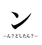 でかいカタカナ（関西弁）（個別スタンプ：40）