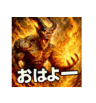 炎神イフリート（個別スタンプ：1）