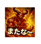 炎神イフリート（個別スタンプ：3）