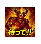 炎神イフリート（個別スタンプ：6）