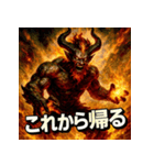 炎神イフリート（個別スタンプ：7）