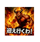 炎神イフリート（個別スタンプ：9）