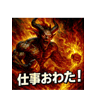 炎神イフリート（個別スタンプ：10）