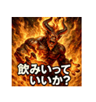 炎神イフリート（個別スタンプ：13）